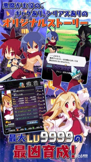魔界战记rpg官网版