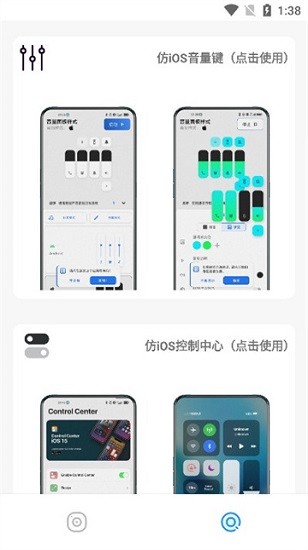 主题库vivo仿苹果官网版