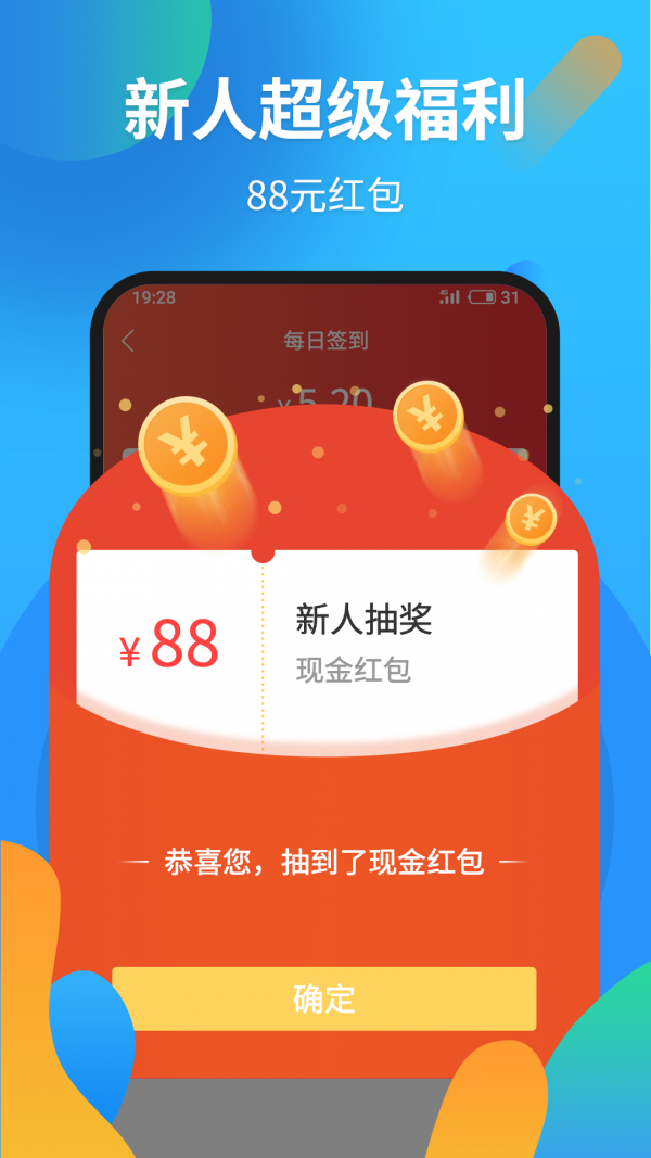 大众帮扶免费版