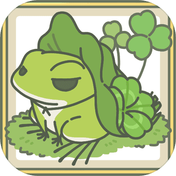 旅行青蛙旅かえる官网版