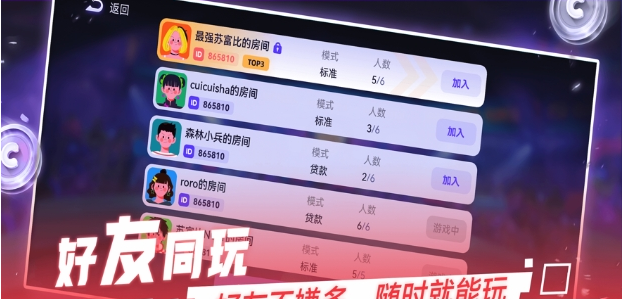 决战苏富比