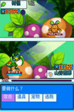 口袋宝贝免费版