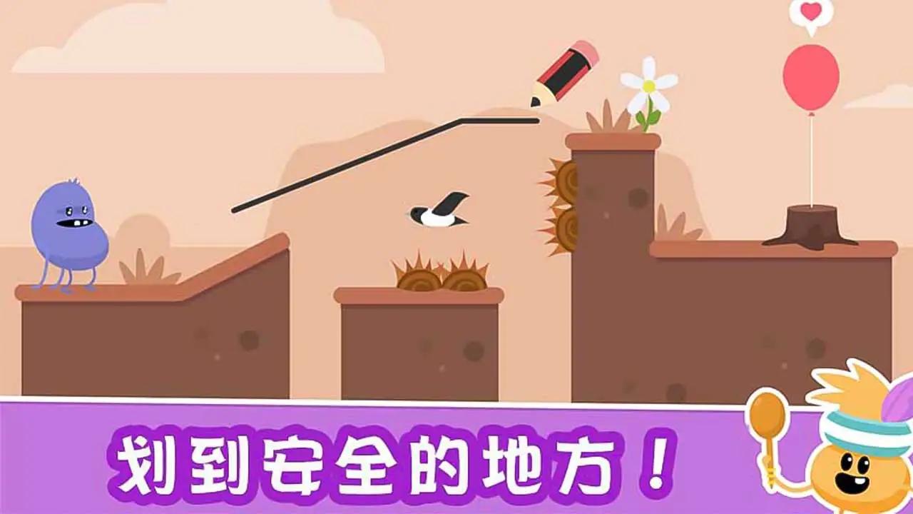 一千种奇怪的死法最新版