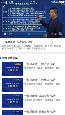 小明排班最新版