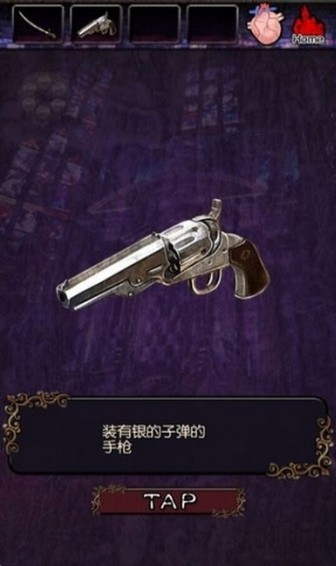 脱出恶魔城免费版
