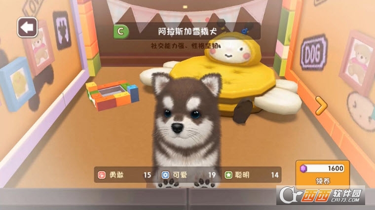 小汪汪最新版