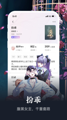 潇湘书院筑梦岛免费版