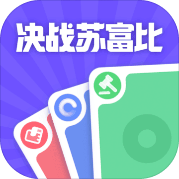 决战苏富比官网版