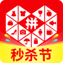 拼多多砍价软件无限砍官网版