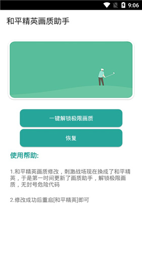 GG大玩家官网版