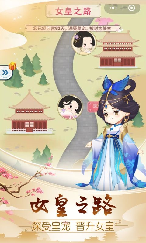 荔妃驾到免费版
