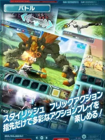 梦幻之星安卓版