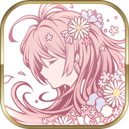 爱丽丝的衣橱安卓版