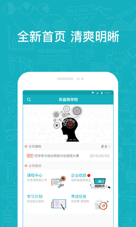 英盛网手机版