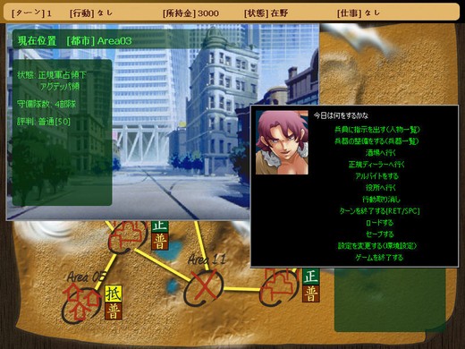 天制霸外传官网版