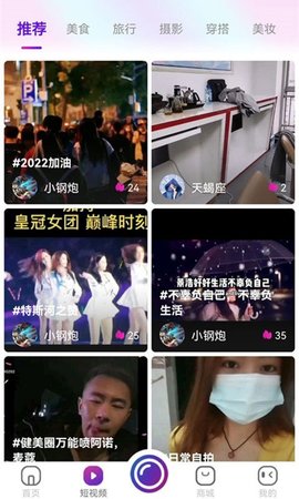 搜掌柜免费版