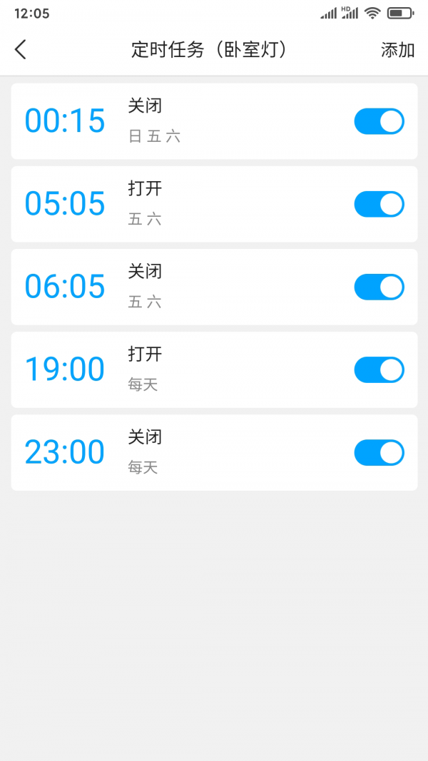 只只联官网版