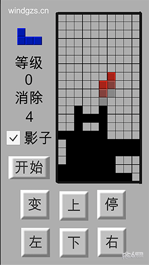 wind俄罗斯方块最新版