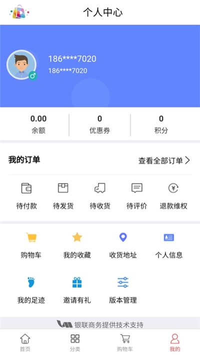 大连云购物平台