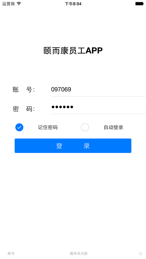 Yek免费版