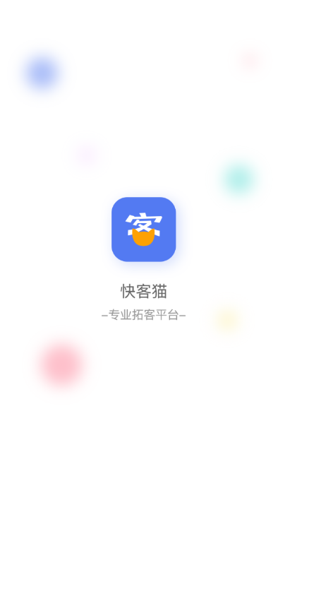 快客猫官网版