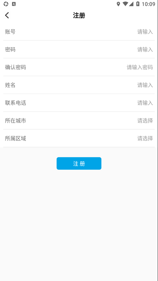 辽宁垃圾随手拍最新版