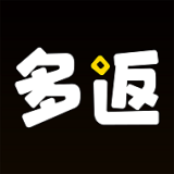 多返试用最新版