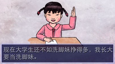 史上最坑妈的最新版