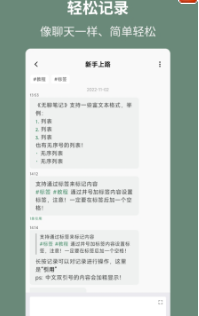 无聊笔记