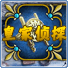 皇家侦探雕像之王最新版