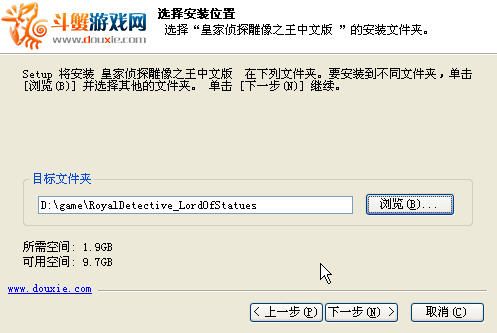 皇家侦探雕像之王最新版
