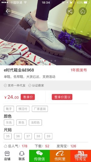 开山网手机版
