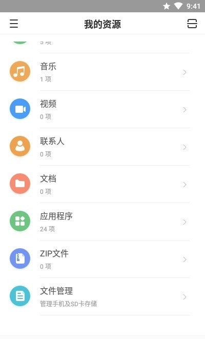 AnyDroid安卓版