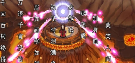 浮世万千三天地情殇官网版