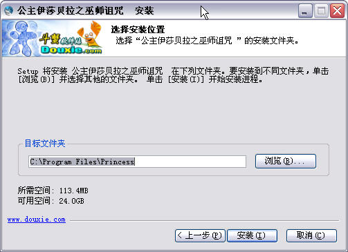 公主伊莎贝拉之巫师诅咒免费版