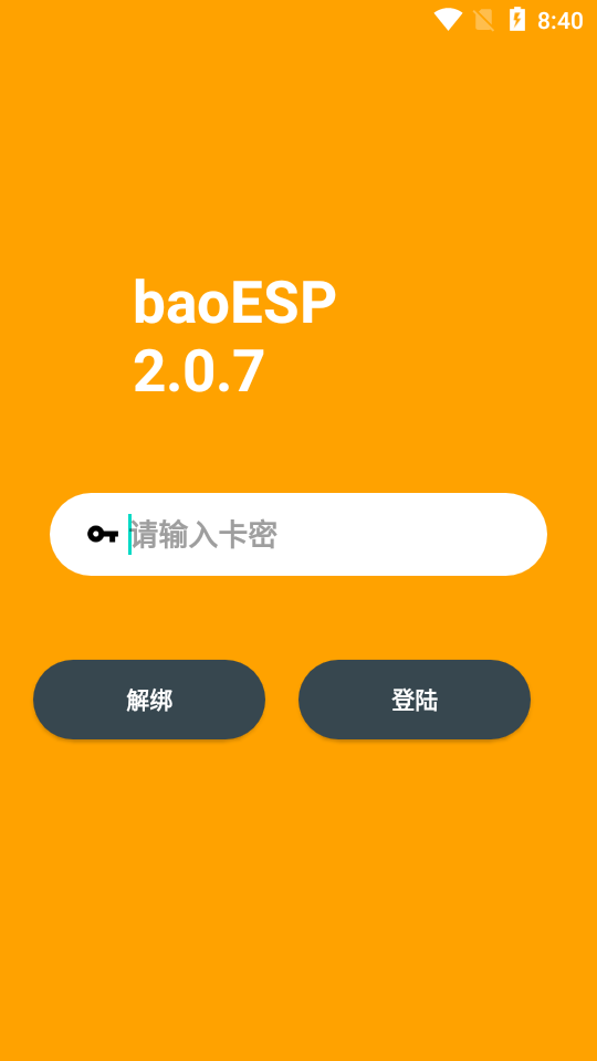 小逸esp安卓版