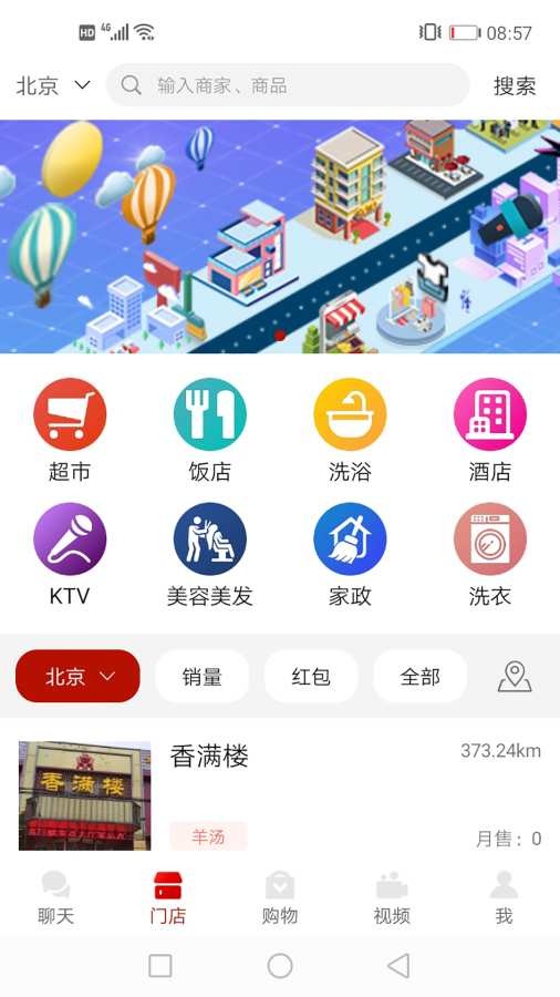 朴堤精品手机版