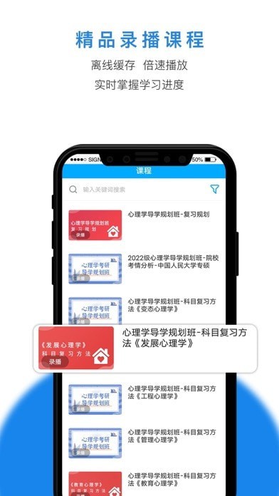 博仁考研最新版