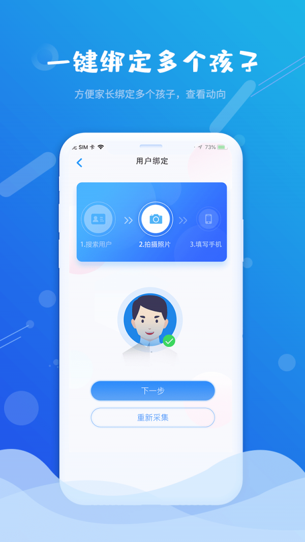 满客宝松鼠校园最新版