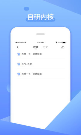 追剧浏览器免费版