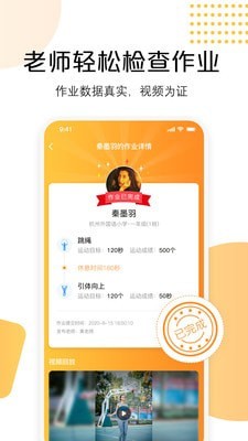快数官网版