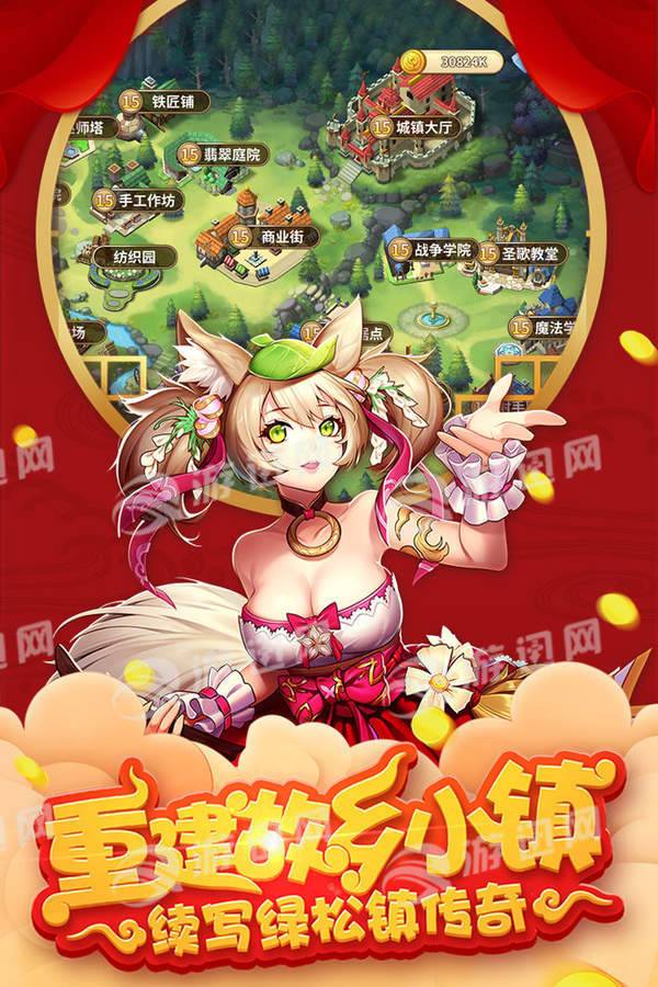 卡德里亚道具屋无限免费版
