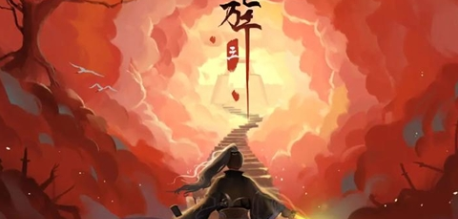 浮世万千三天地情殇安卓版