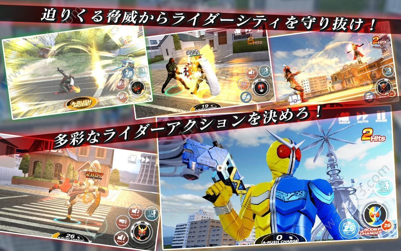 假面骑士zeroone免费版