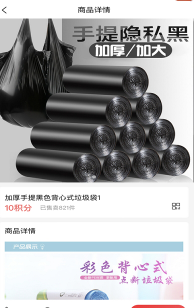 惠佳优品安卓版