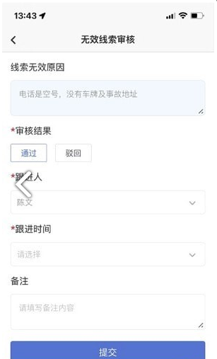 产值宝盒手机版