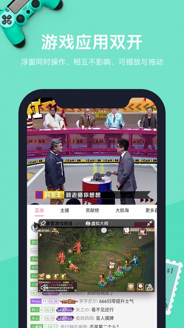 虚拟大师官网版