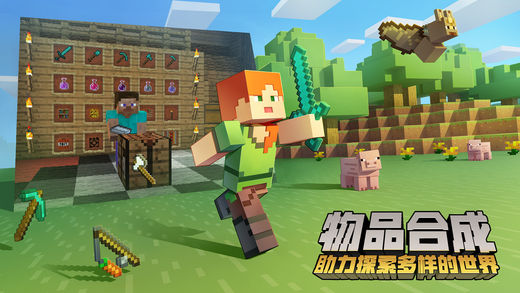 我的世界上帝最新版