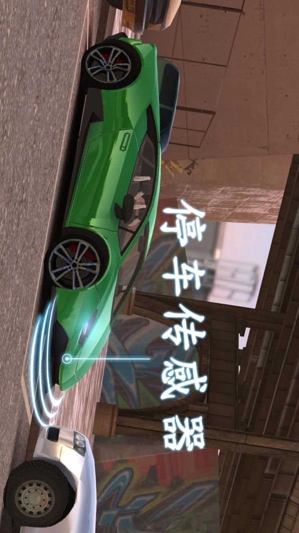 城市道路模拟驾驶安卓版