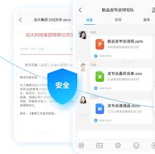 华为云Welink如何关闭开机自动启动